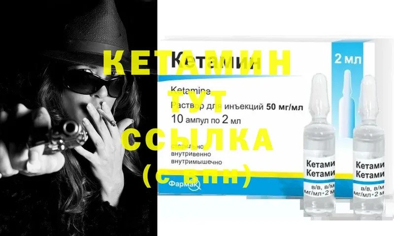 купить   Аша  КЕТАМИН ketamine 